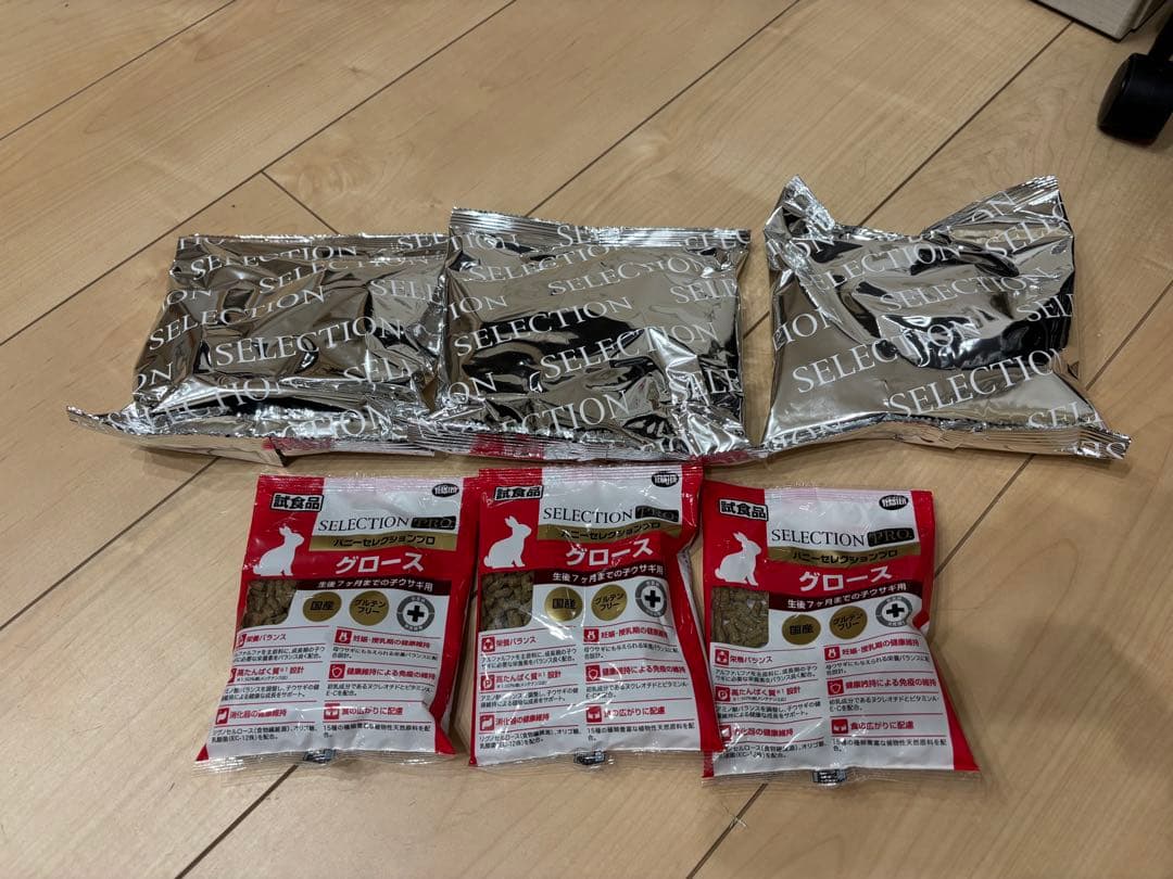 三晃商会 SANKO イージーホーム ホワイト 60