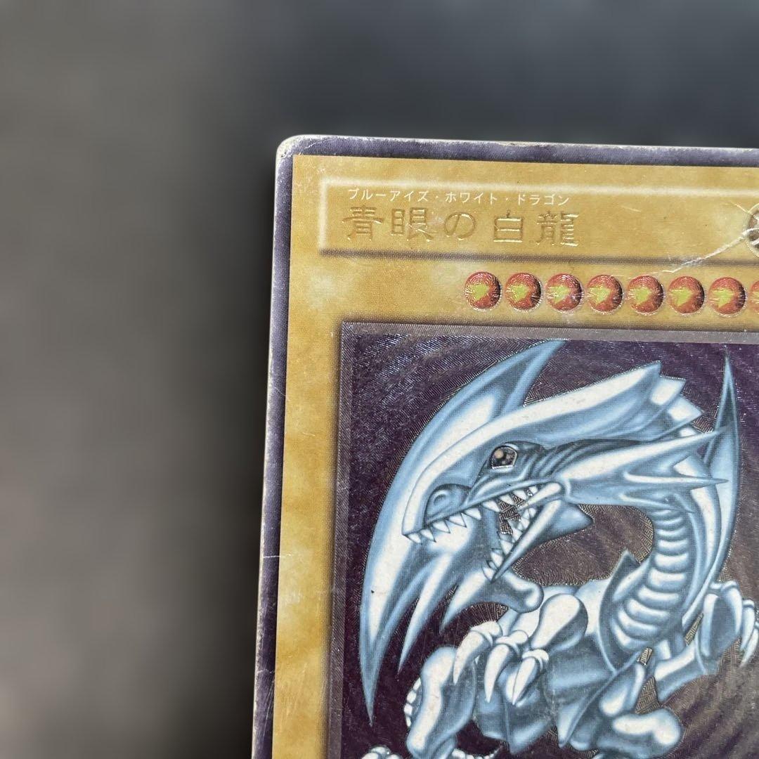 遊戯王2期　青眼の白龍 レリーフ　SM-51 1t