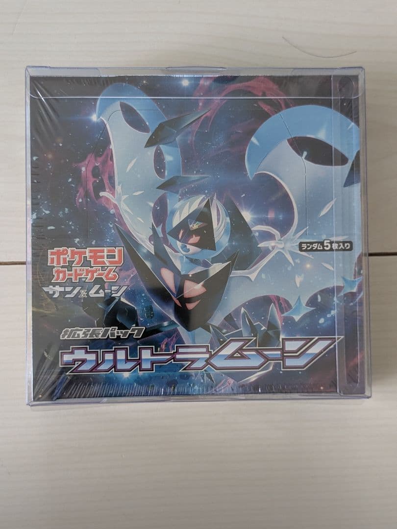 ポケモンカードゲーム ウルトラムーン シュリンク付 未開封 ポケカ