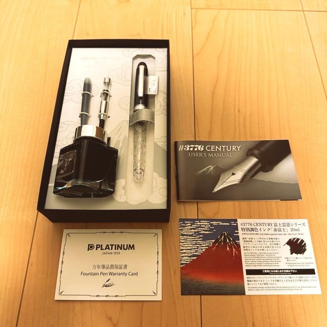 【新品】プラチナ万年筆 #3776センチュリー 富士雲景 鱗雲 字幅EF 14金