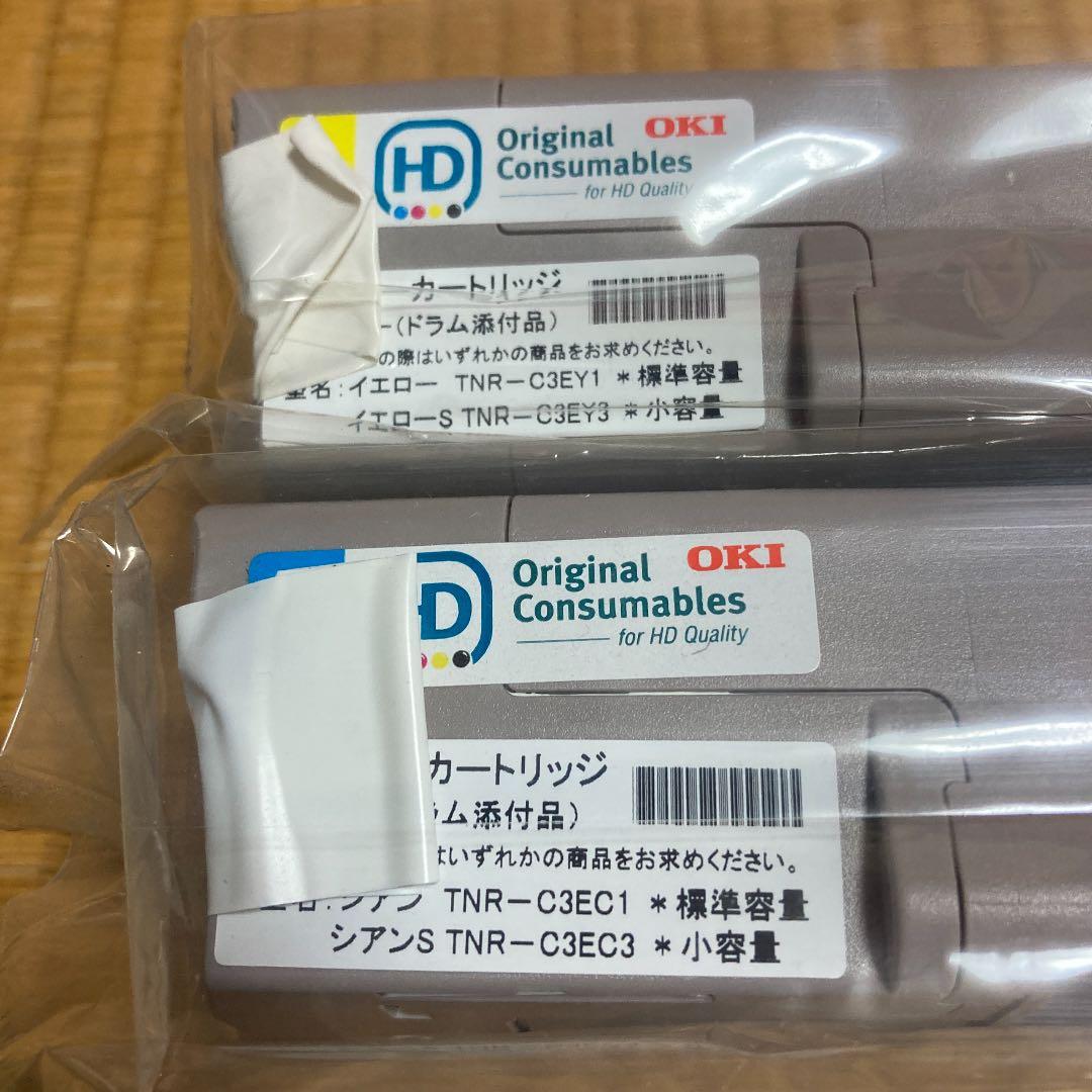OKI オキ 純正　カラー　トナーカートリッジ　イエロー　シアン　2個セット
