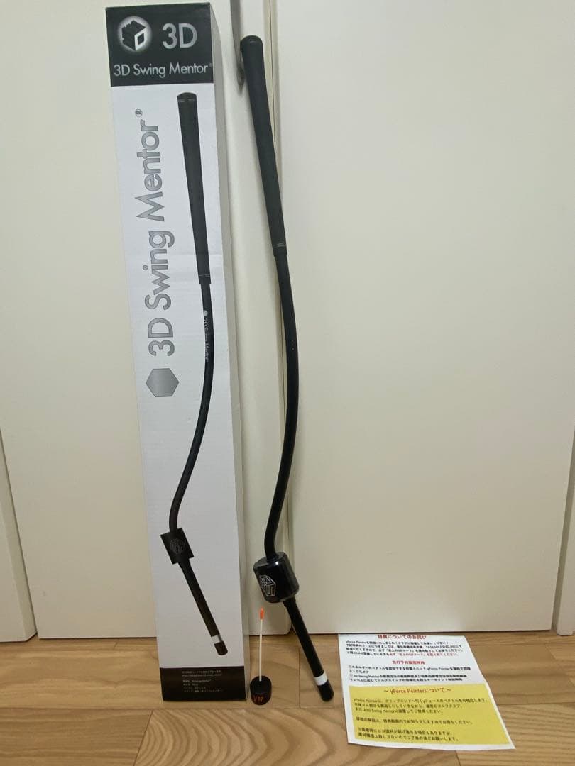 【正規品　箱・付属品あり】TASKGOLF 3D Swing Mentor
