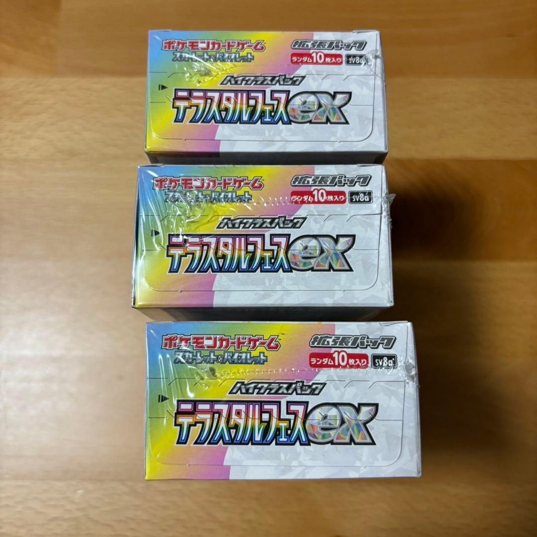 ポケモンカード　テラスタルフェスex　シュリンク付き　3box