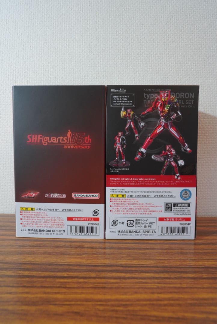S.H.Figuarts ドライブ タイプトライドロン+タジャドルエタニティ