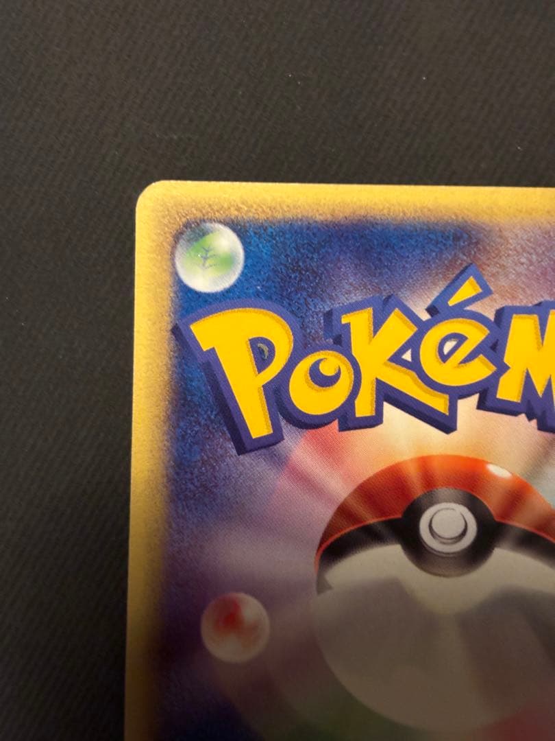 ポケモンカード ヤドン web 012/048