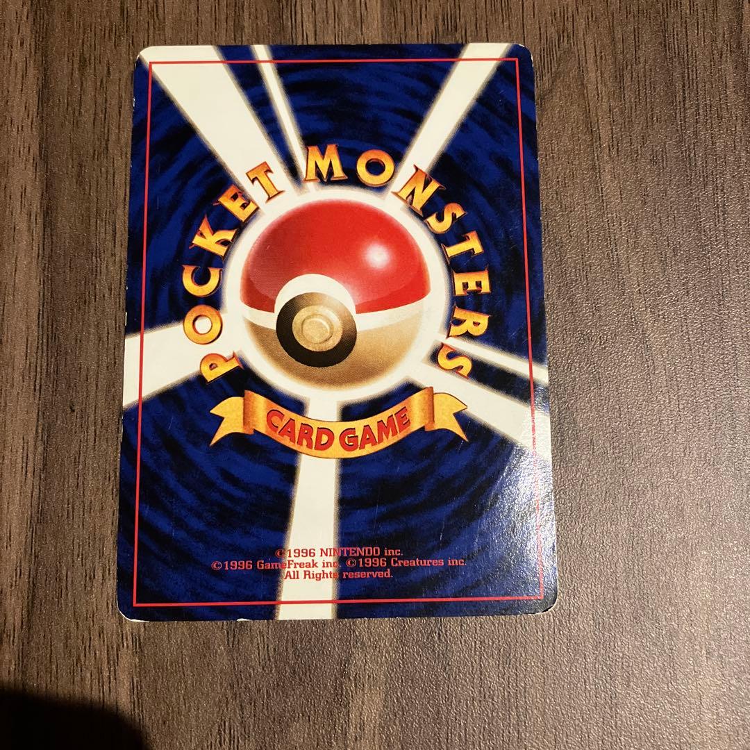 1/31までの出品　カイリュー_「ポケモンカードGB」 旧裏　ポケモンカード