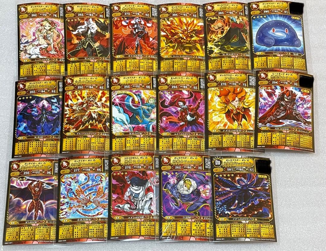 オレカバトル こうすけ