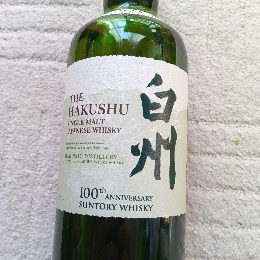 Suntory The Hakushu 100周年記念 700ml