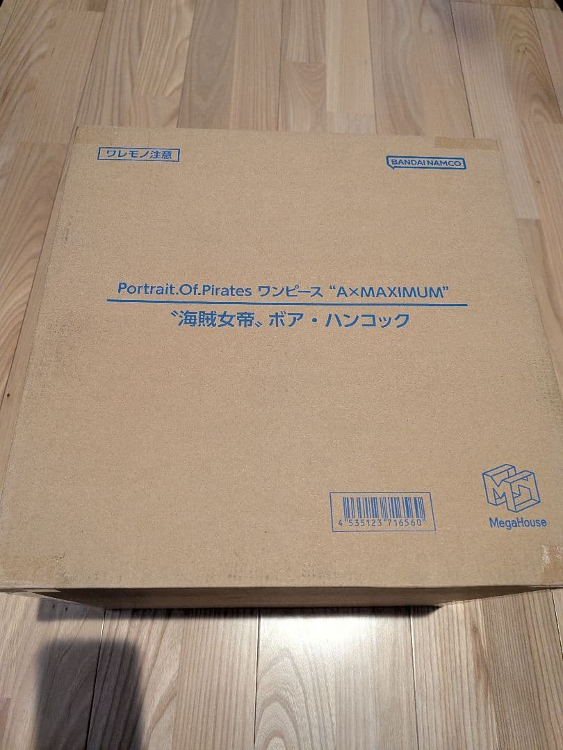 新品未開封 ワンピース A✕MAXIMUM 海賊女帝ボア・ハンコック