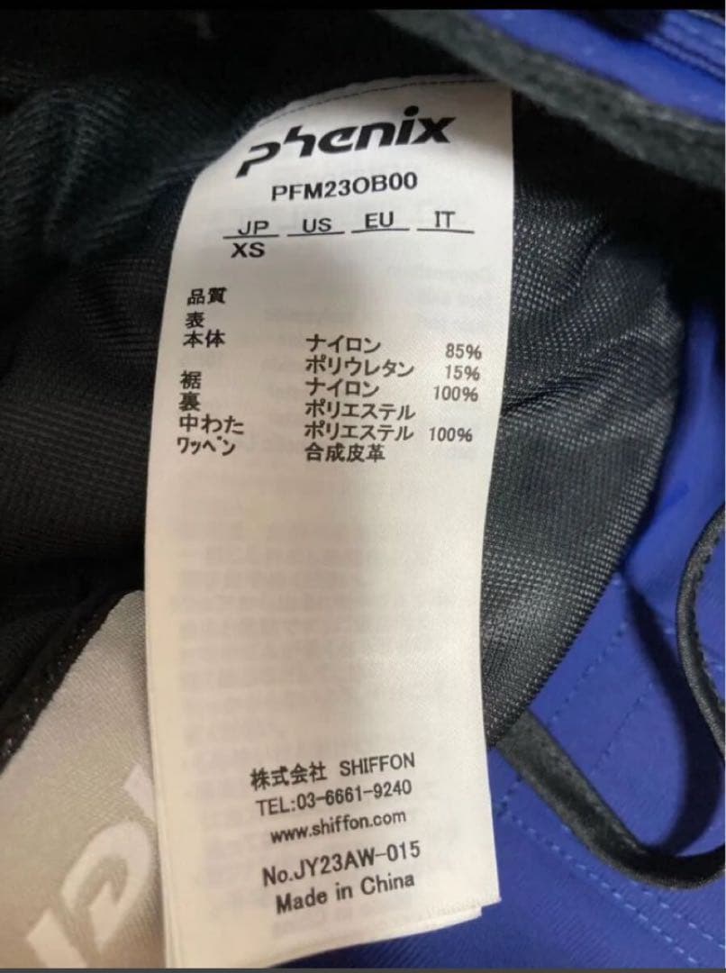 フェニックス メンズ レディース スキーウェア パンツ ネイビー XS 美品