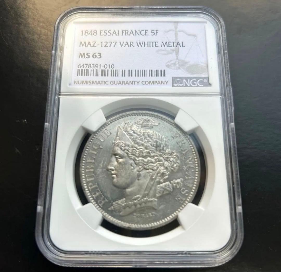 フランス 1848年 試鋳貨 5フラン NGC MS63 Top Pop