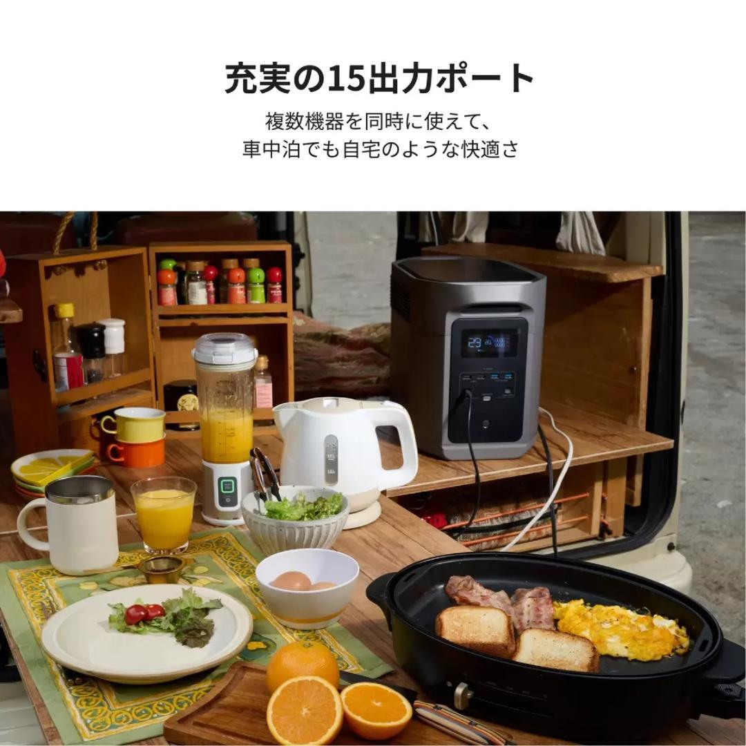 【新品・未開封】ECOFLOW DELTA 2 Max S ポータブル電源