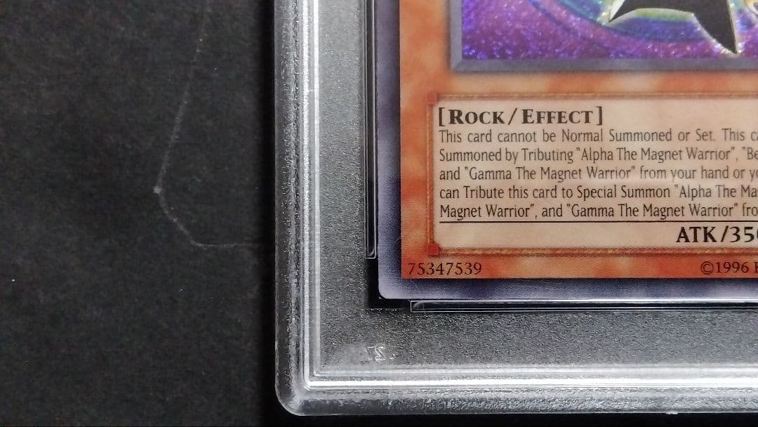 PSA3「磁石の戦士 マグネット バルキリオン」RP02 シークレット 英語版