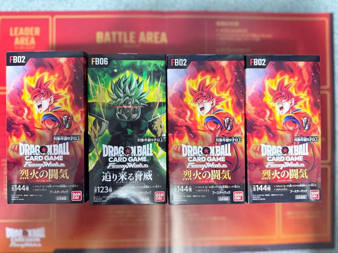 ドラゴンボールフュージョンワールドFB06迫り来る脅威FB02烈火の闘気 未開封