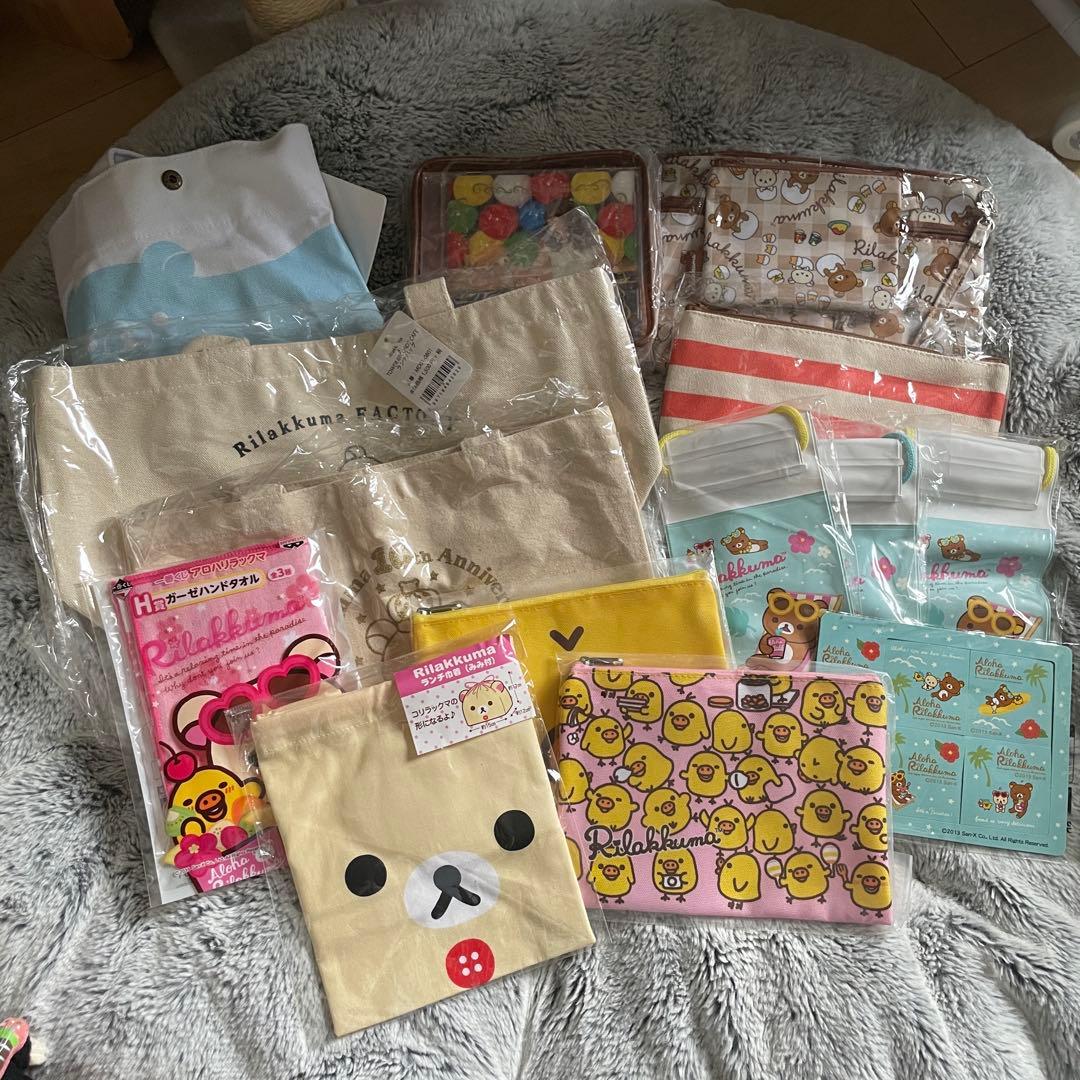 約50点セット！リラックマ コリラックマ グッズ詰め合わせ