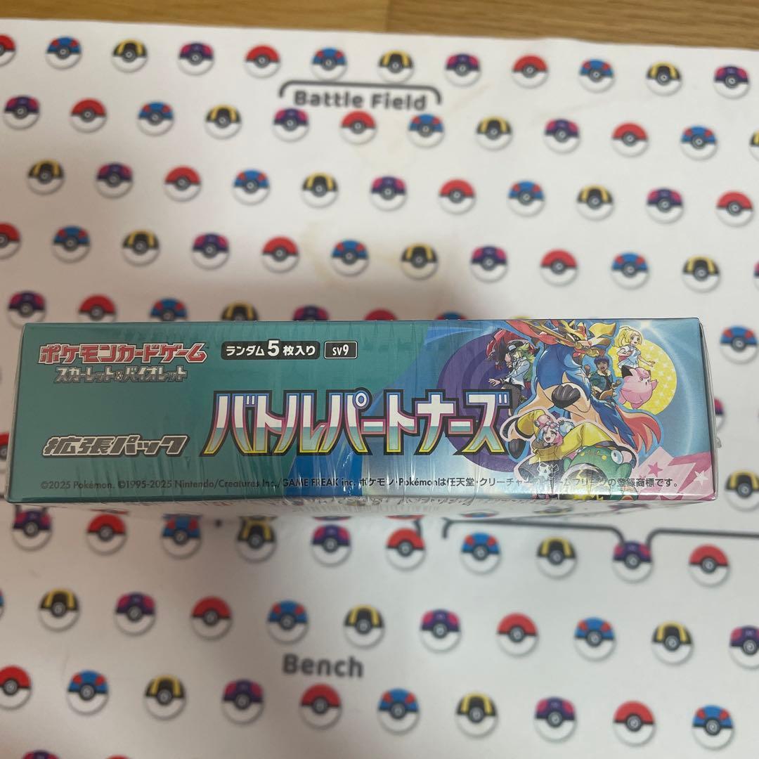 ポケモンカード　バトルパートナーズ　シュリンク付き1Box