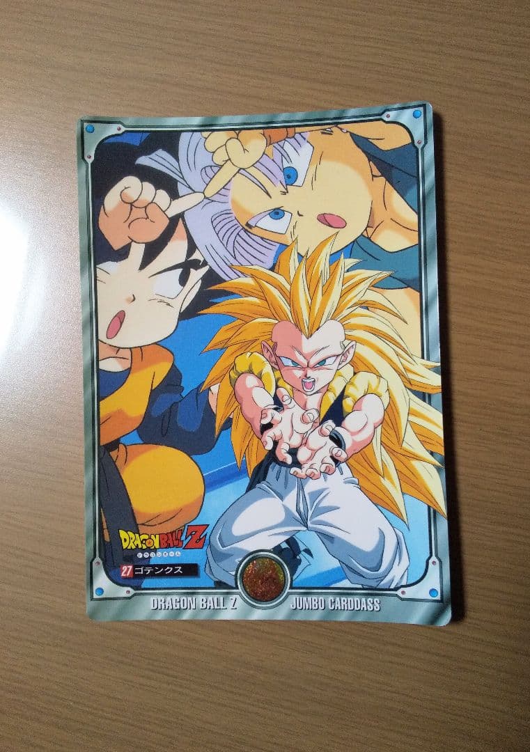 ドラゴンボールZ ジャンボカードダス