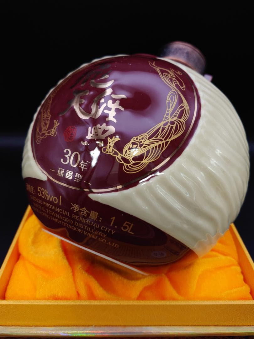 未開栓 貴州飛天酒・封壇30年・1.5L・茅台鎮陳年酒廠