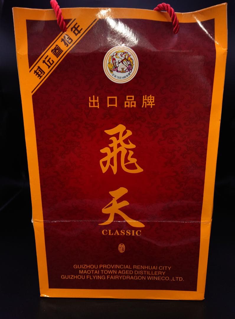 未開栓 貴州飛天酒・封壇30年・1.5L・茅台鎮陳年酒廠