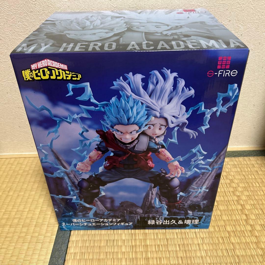 緑谷出久＆壊理 「僕のヒーローアカデミア」 スーパーシチュエーションフィギュア