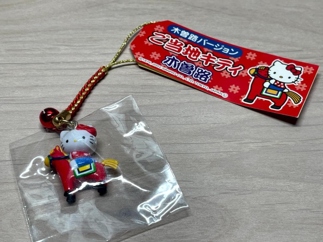 ご当地キティ　ハローキティ 長野・岐阜限定　根付けストラップ