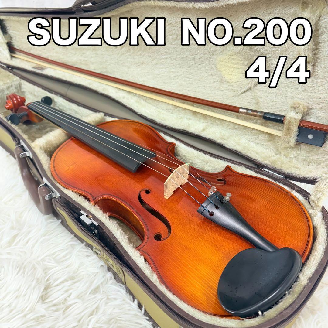 SUZUKI NO.200 4/4 バイオリン ANNO 1996 弦楽器 美品