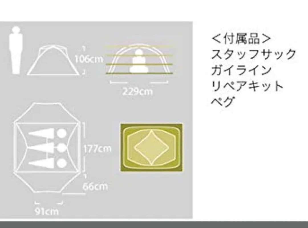 NEMO ダガーストーム3P