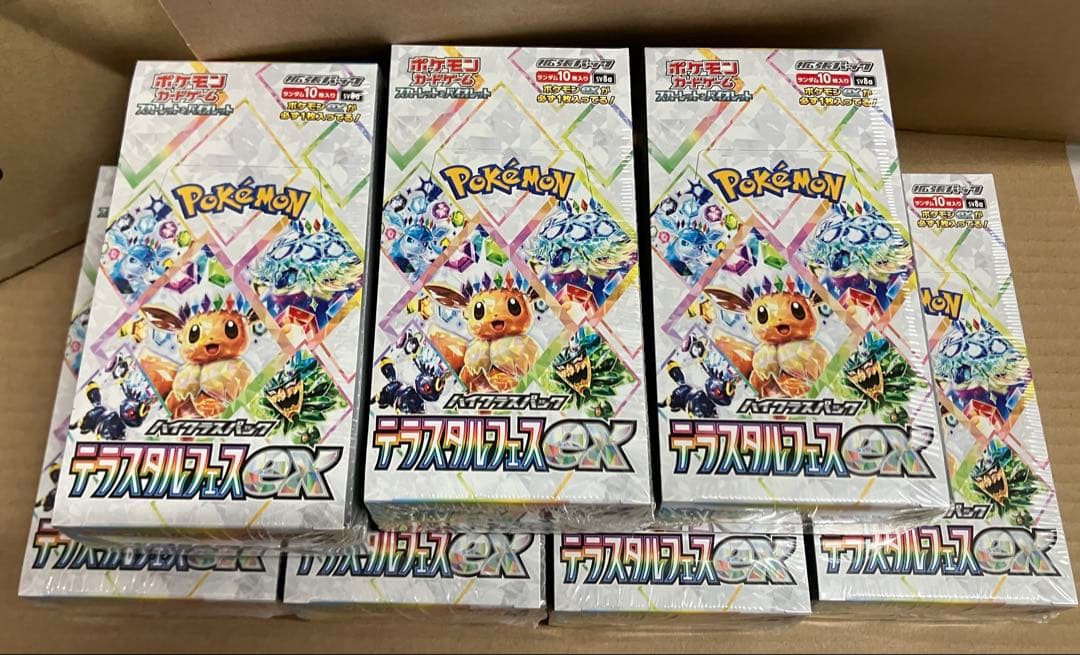 【新品未開封・シュリンク付き】テラスタルフェスex 7箱セット