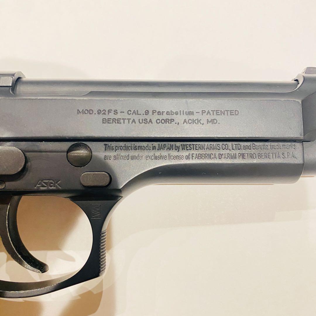 ＷＡウエスタンアームズ製ベレッタ 92FS