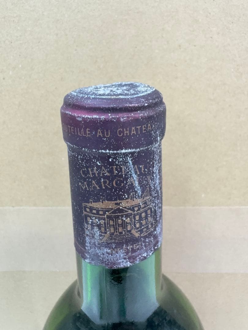 シャトーマルゴー1970