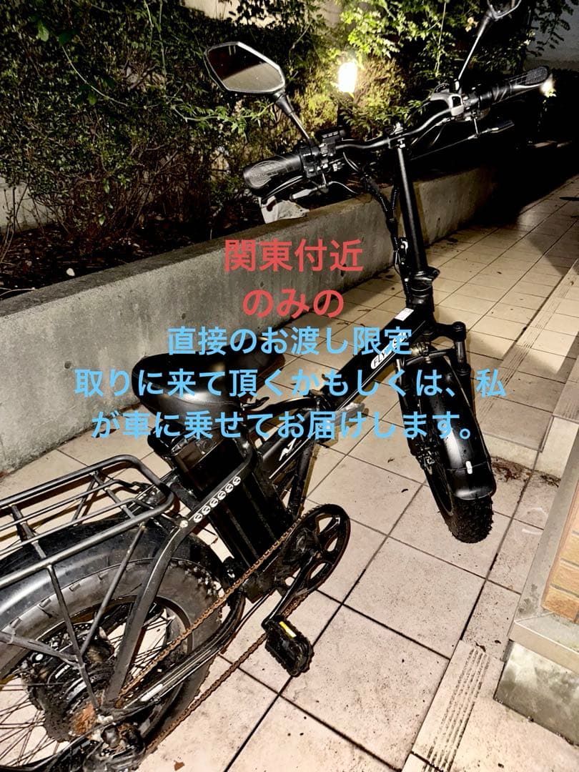 アクセル付き電動アシスト自転車