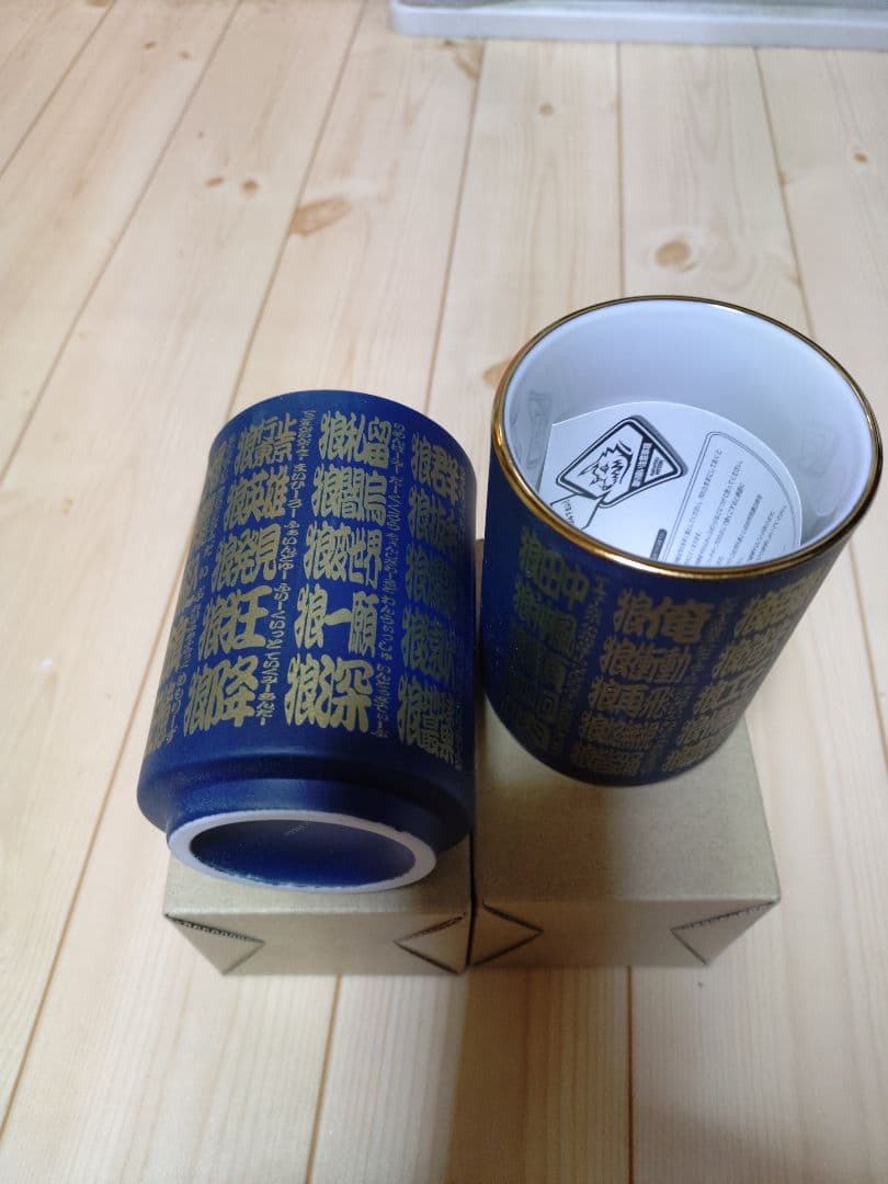 マンウィズマグカップ