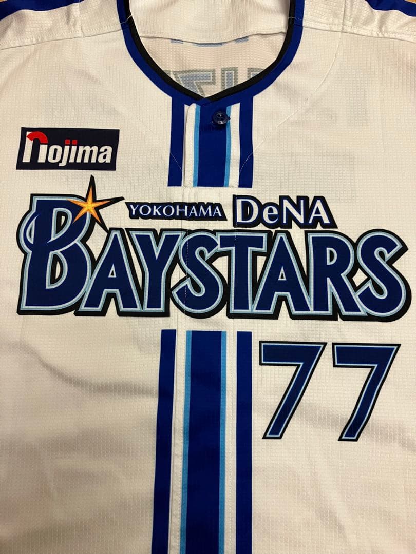 鈴木尚典　実使用　支給　ユニフォーム　横浜denaベイスターズ　横浜ベイスターズ