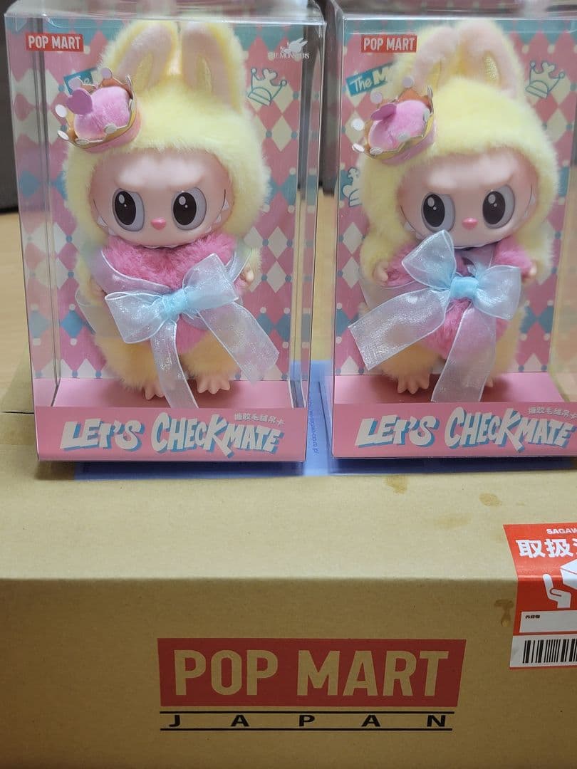 【新品未開封】POP MART LET'S CHECKMATE 2体セット