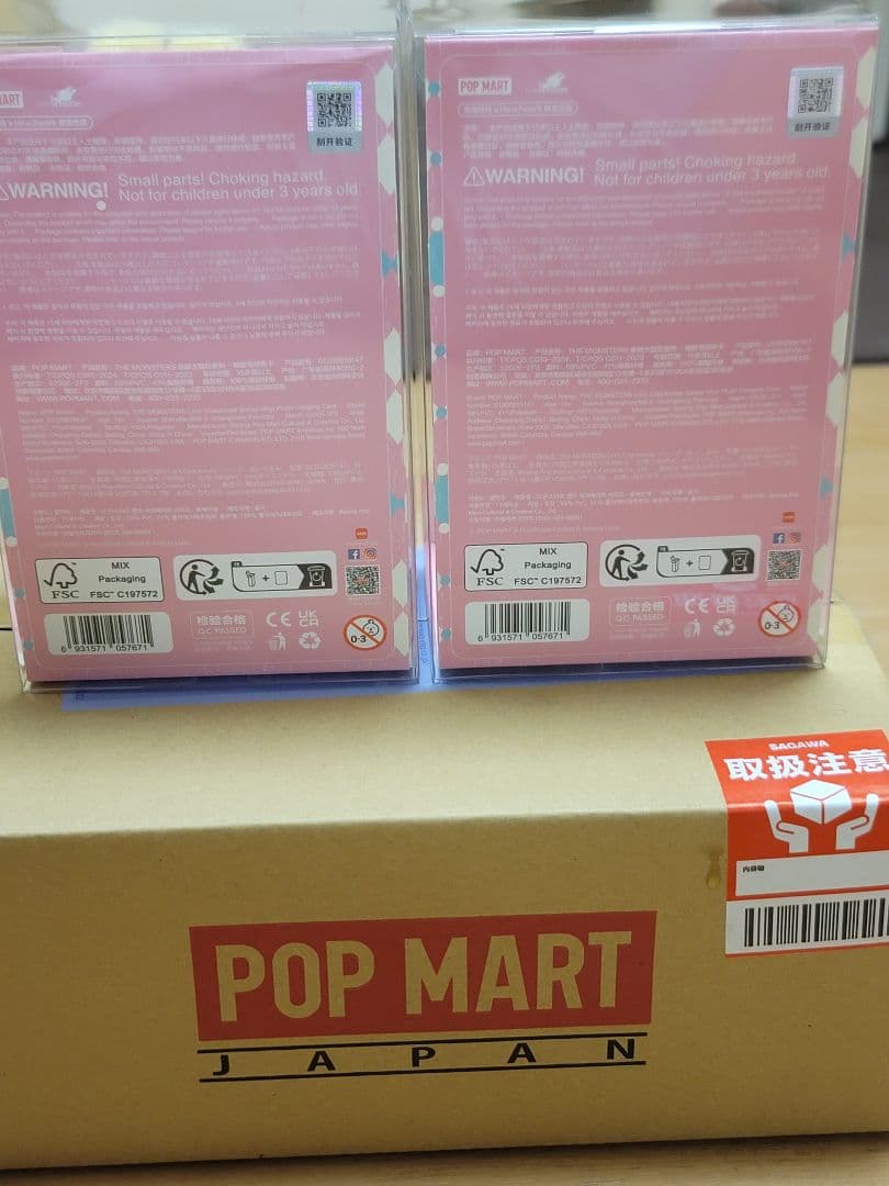 【新品未開封】POP MART LET'S CHECKMATE 2体セット