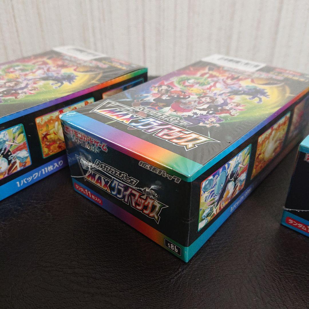 シュリンク付き 未開封 ポケモンカード VMAXクライマックス 3boxセット