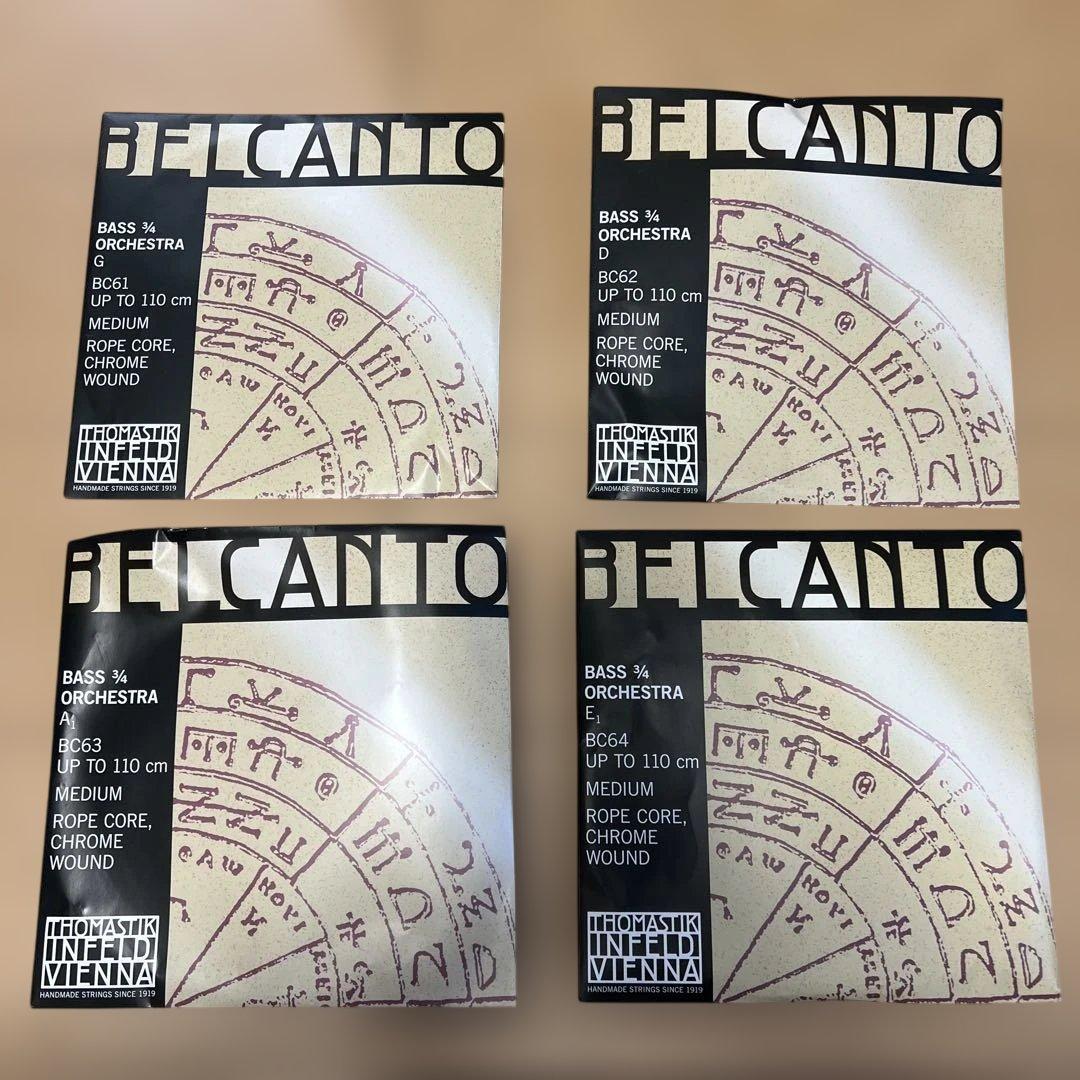 【中古品】コントラバス弦　ベルカント　EADG セット