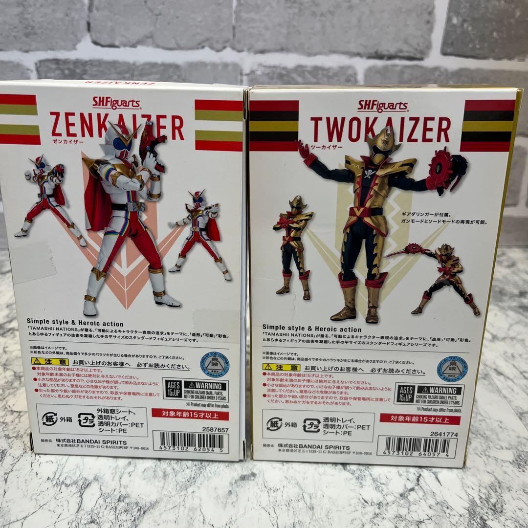 shfiguarts 機界戦隊ゼンカイジャー ゼンカイザー ツーカイザー セット