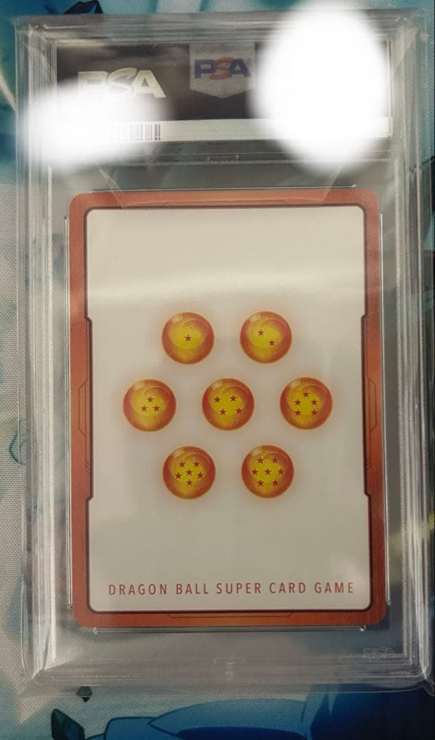 構え悟空　PSA10 エナジーマーカー01 パラレル　ドラゴンボール