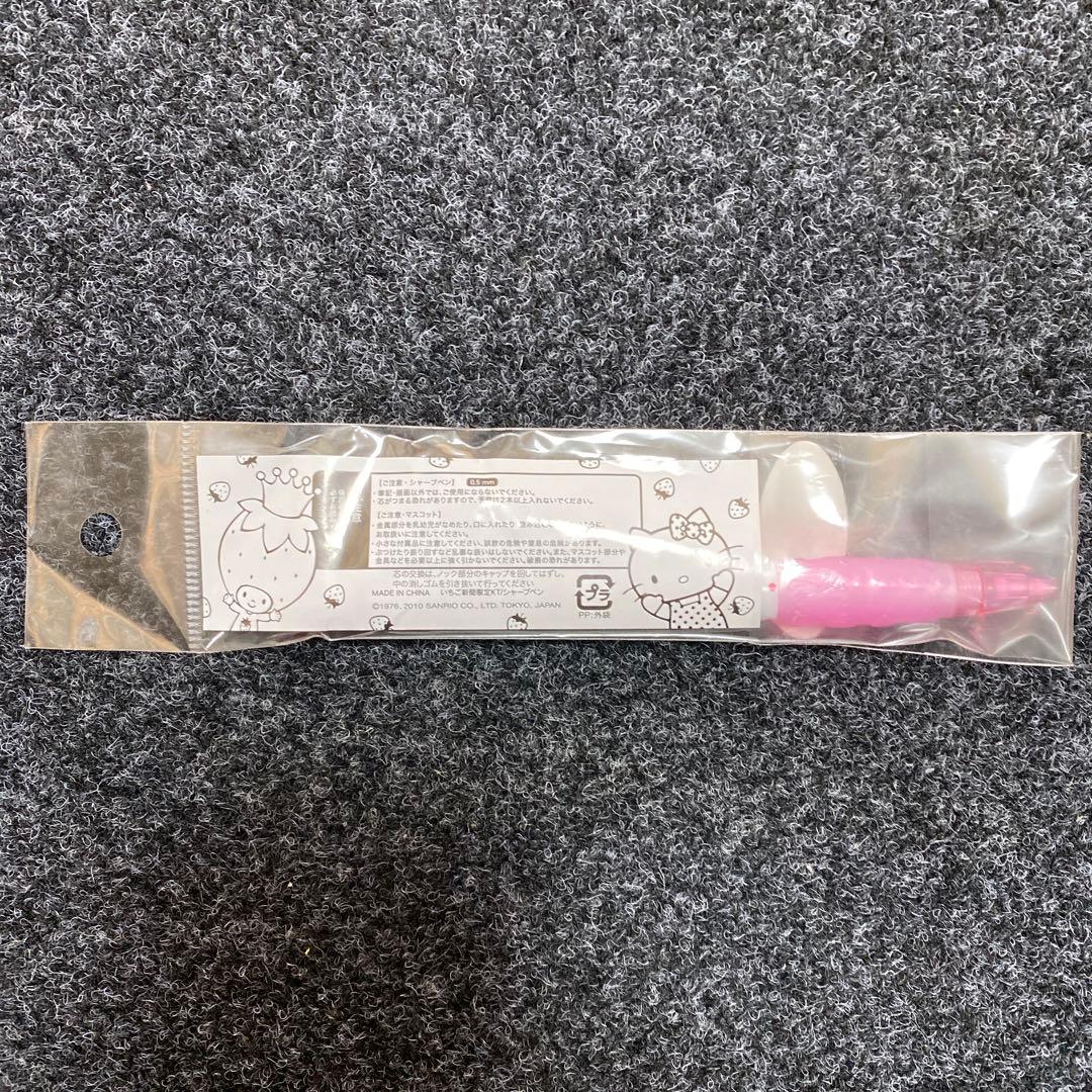 サンリオいちご新聞35周年限定ハローキティシャープペン（シャーペン）未開封当時物