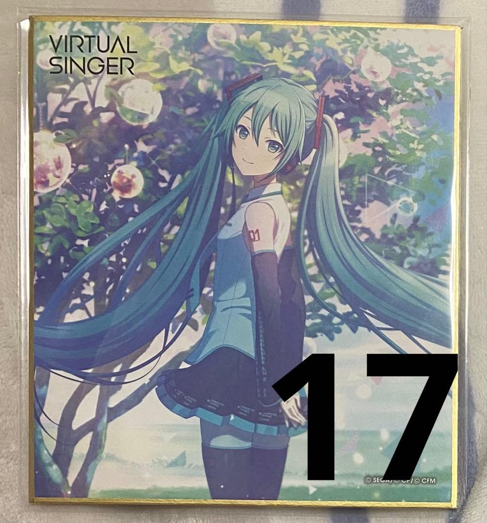 プロセカ　初音ミク　ミニ色紙　カラフルフェスティバル　カラフェス　SP