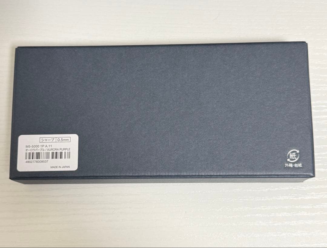 【新品未使用】クルトガダイブ オーロラパープル