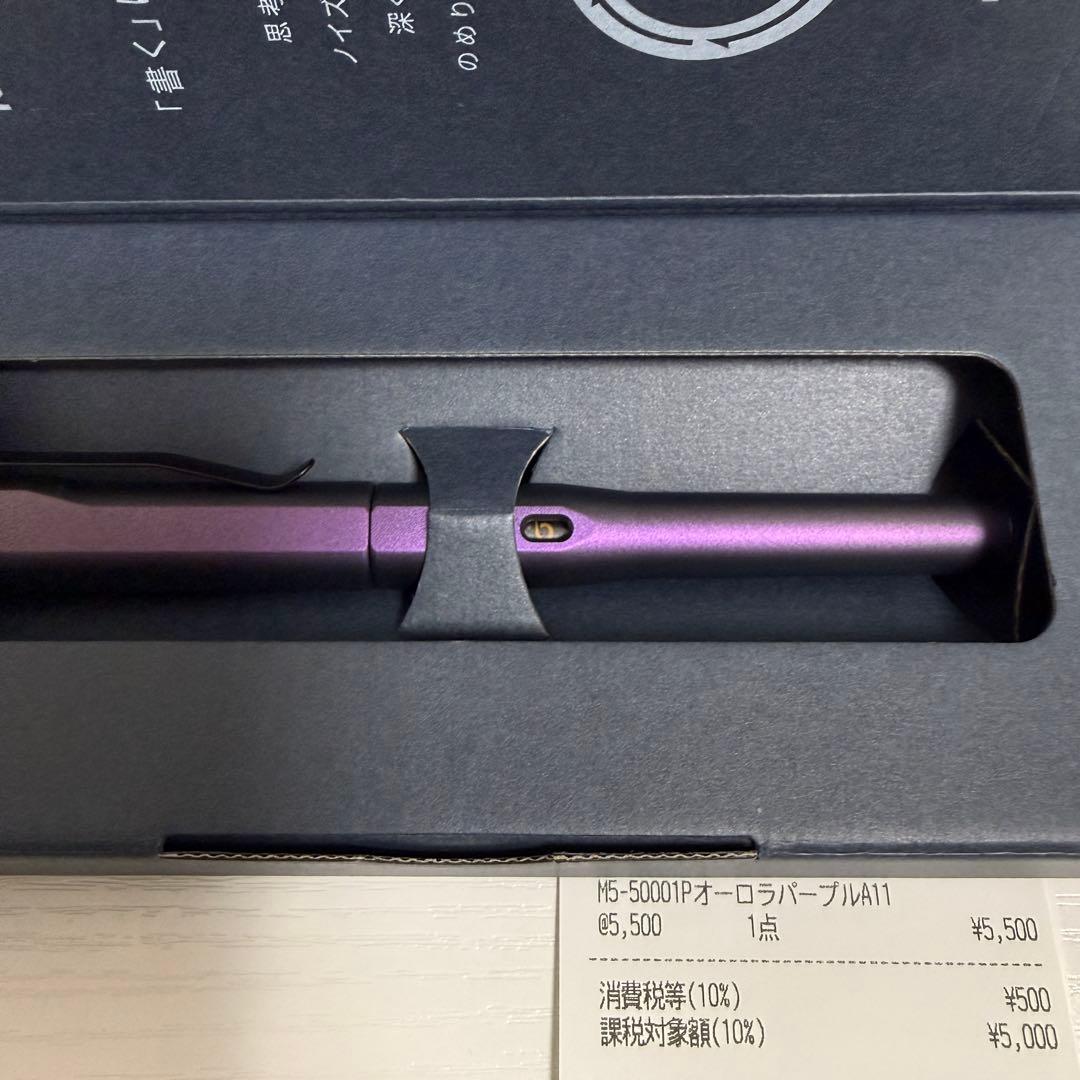 【新品未使用】クルトガダイブ オーロラパープル