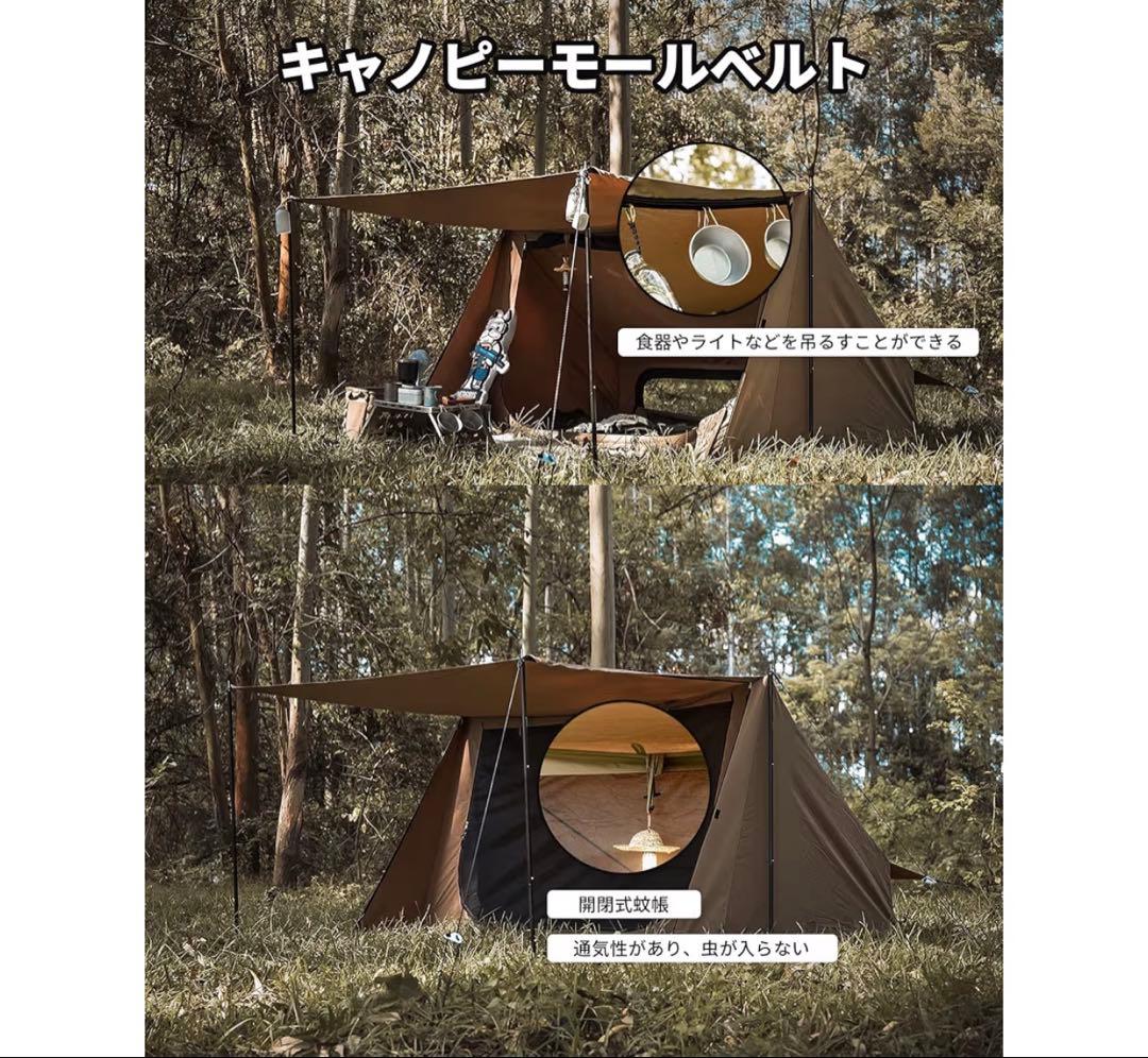 未使用 ワンティグリス スーパーシェルターTC ソロキャンプ パップテント