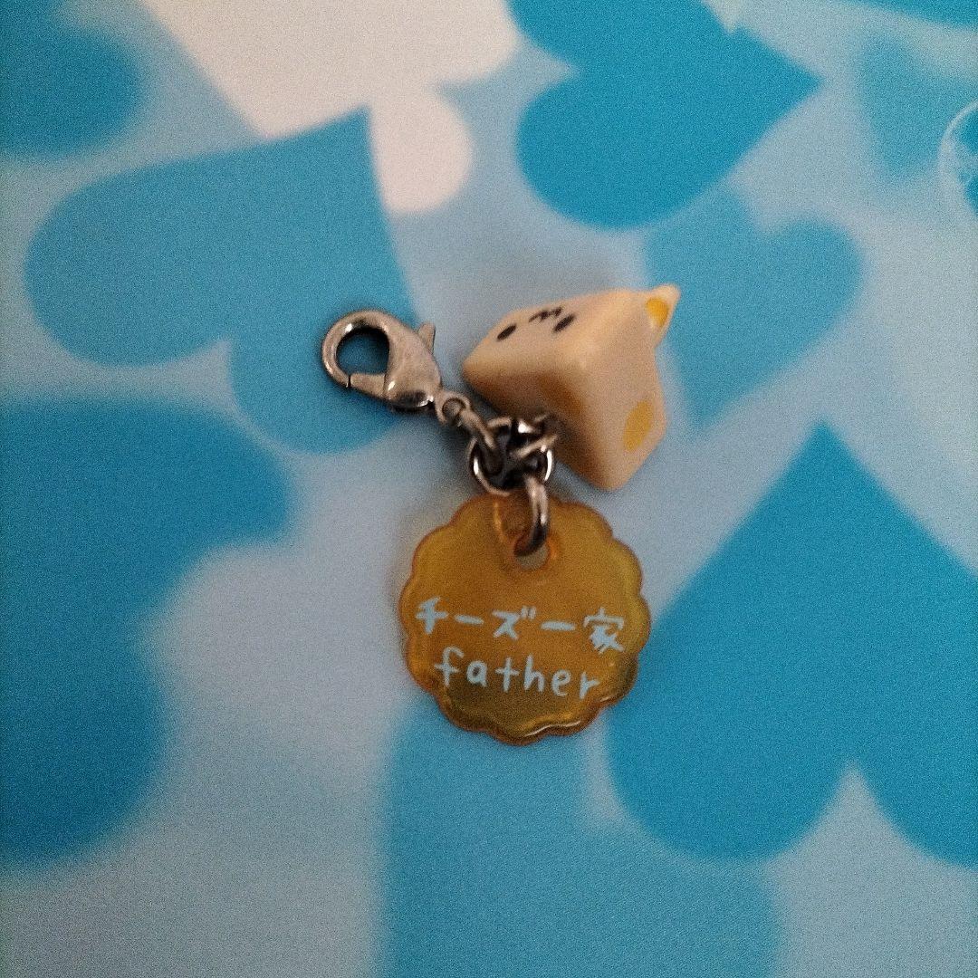 チーズ一家 ジッパーチャーム 平成レトロ