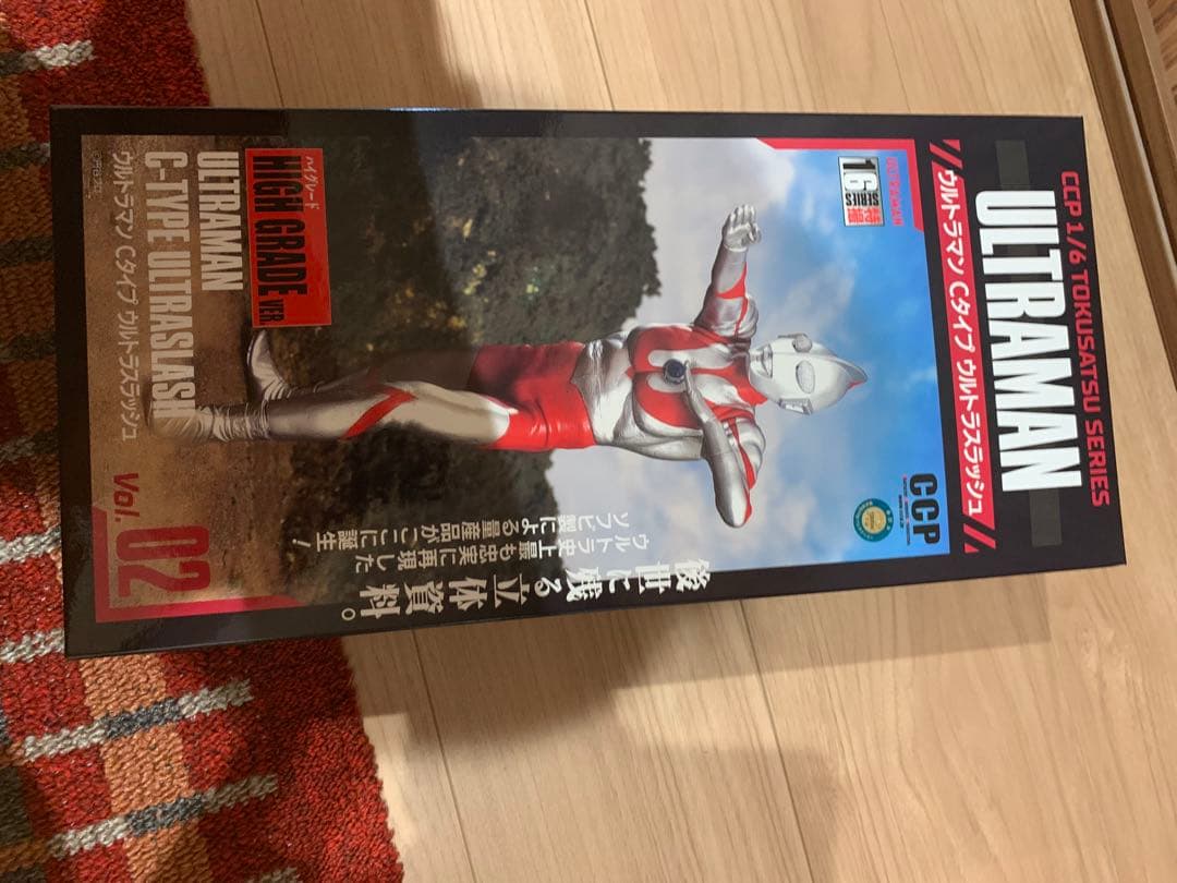 CCP 1/6 特撮シリーズ ウルトラマン ソフビ　フィギュア　ハイグレード　2
