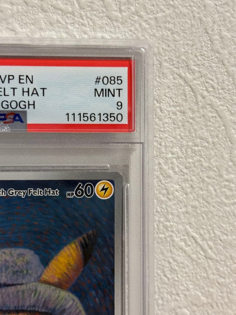 【PSA9】ゴッホピカチュウ　ゴッホ展　海外プロモカード