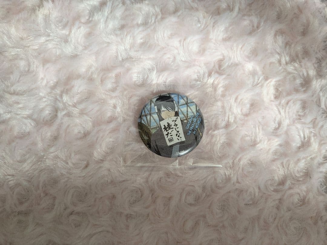 〖 銀魂 〗 J-WORLD 缶バッジ 桂小太郎