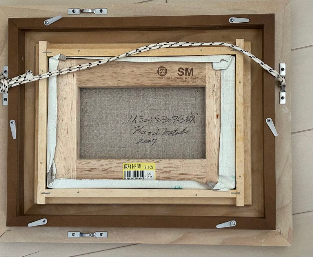 渡部香さん 油彩画 ＳＭ号ノイシュヴァンシュタイン城