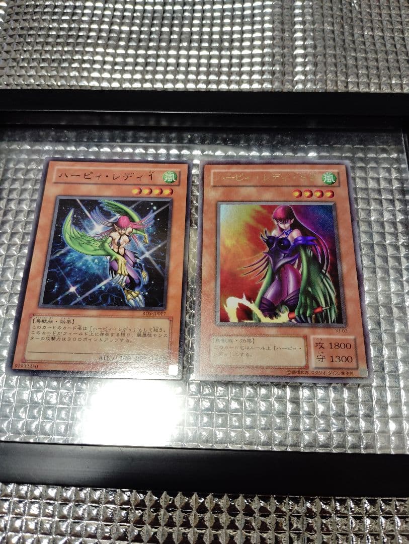 遊戯王　ハーピィ・レディ　10枚セット+オマケ